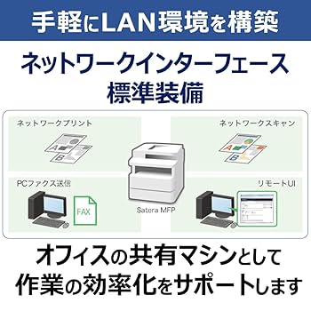 Amazon.co.jp: 【New】キヤノン モノクロレーザビームプリンタ